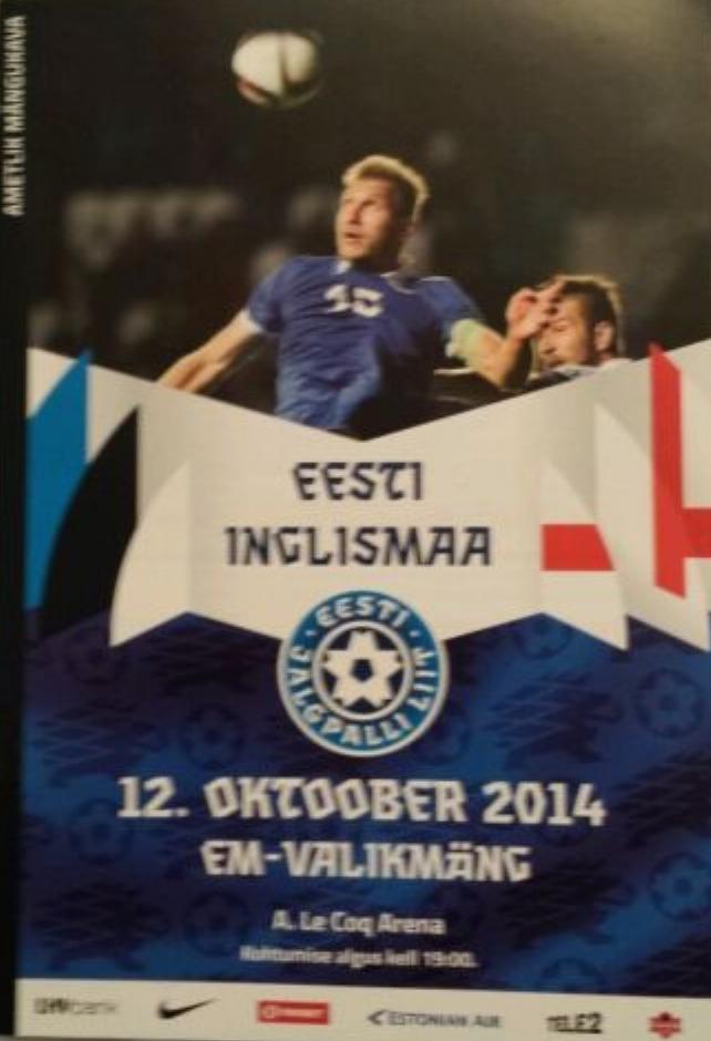 2014 - ESTONIA v ENGLAND